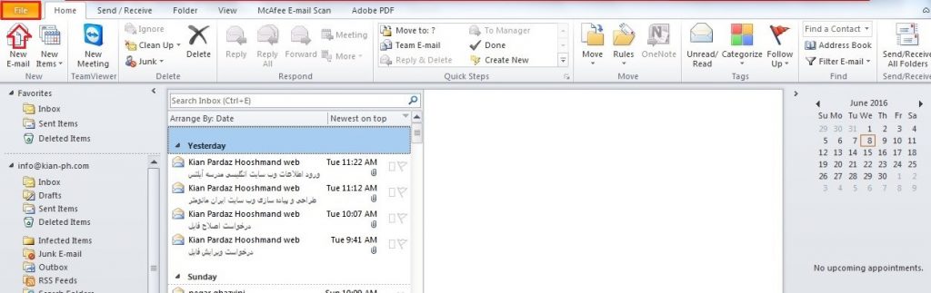مشخص کردن محل Data filesدر Outlook