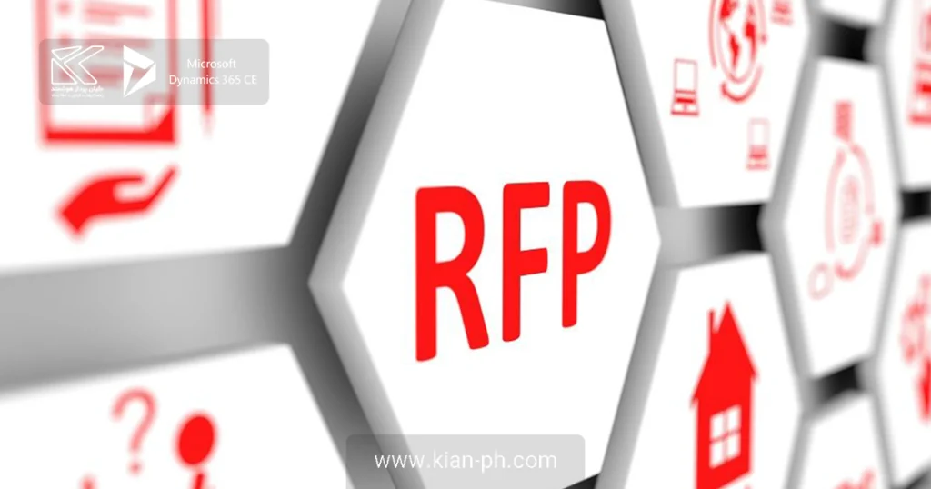 آموزش RFP