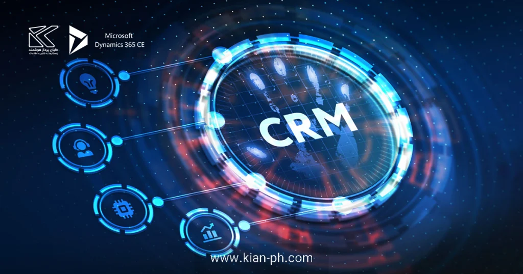 عملکردهای CRM