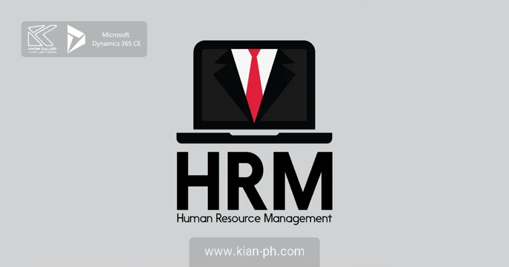 Human resource