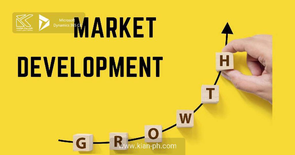 توسعه بازارهای جدید