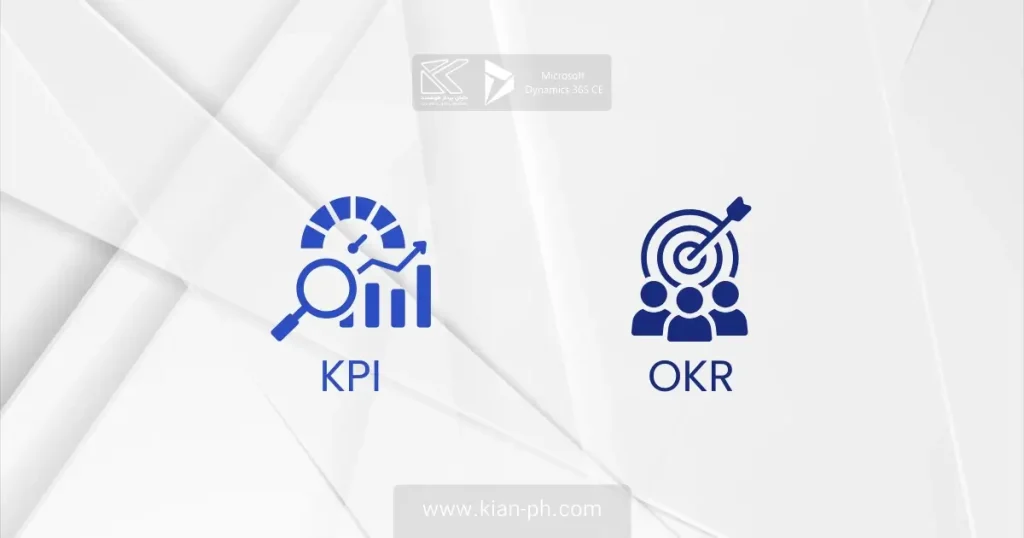 تعریف OKR و KPI: تفاوت‌ها و شباهت‌ها