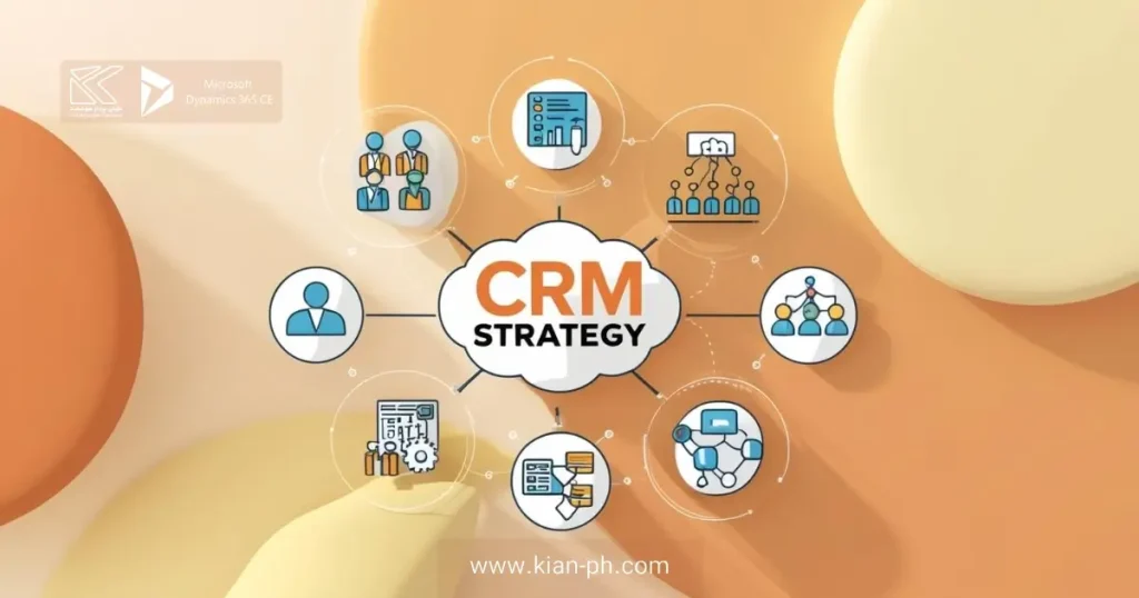 اصول پایه‌ای استراتژی CRM